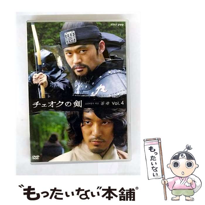 楽天市場】チェオクの剣 dvdの通販