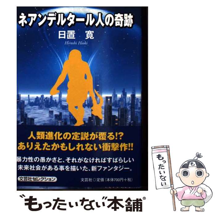 製品画像：27位