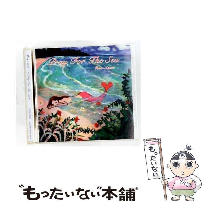新世纪音乐 - 【中古】 Pray For The Sea 朝瀬蘭 / 朝瀬蘭 / インディーズ・メーカー [CD]【メール便送料無料】【最短翌日配達対応】