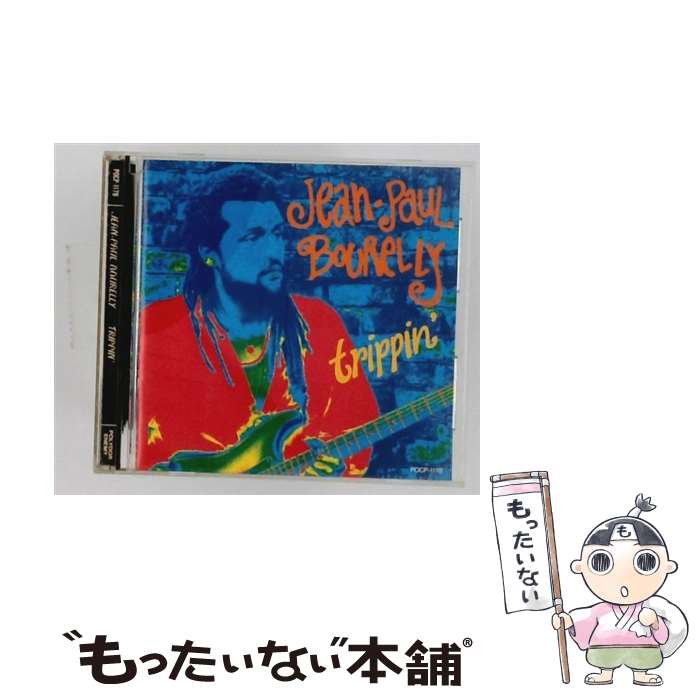 【中古】 トリッピン CD ジャン・ポール・ブレリー / ジャン・ポール・ブレリー / ...