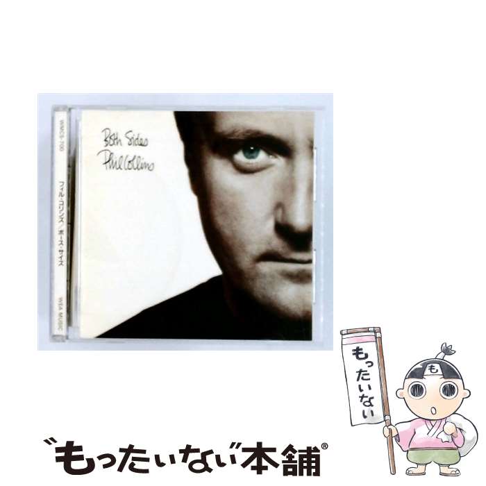 【中古】 CD ボース・サイズ/フィル・コリンズ / フィル・コリンズ / ダブリューイーエー・ジャパン [CD]【メール便送料無料】【最短翌日配達対応】