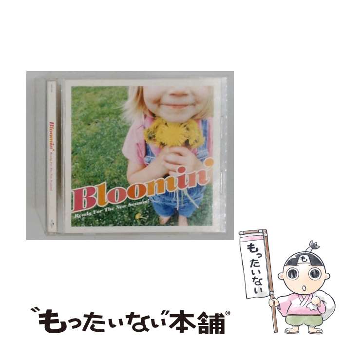 【中古】 ブルーミン / オムニバス / オムニバス, ボーイズIIメン, ティアーズ フォー フィアーズ, エイジア, デキシーズ ミッドナイト / CD 【メール便送料無料】【最短翌日配達対応】