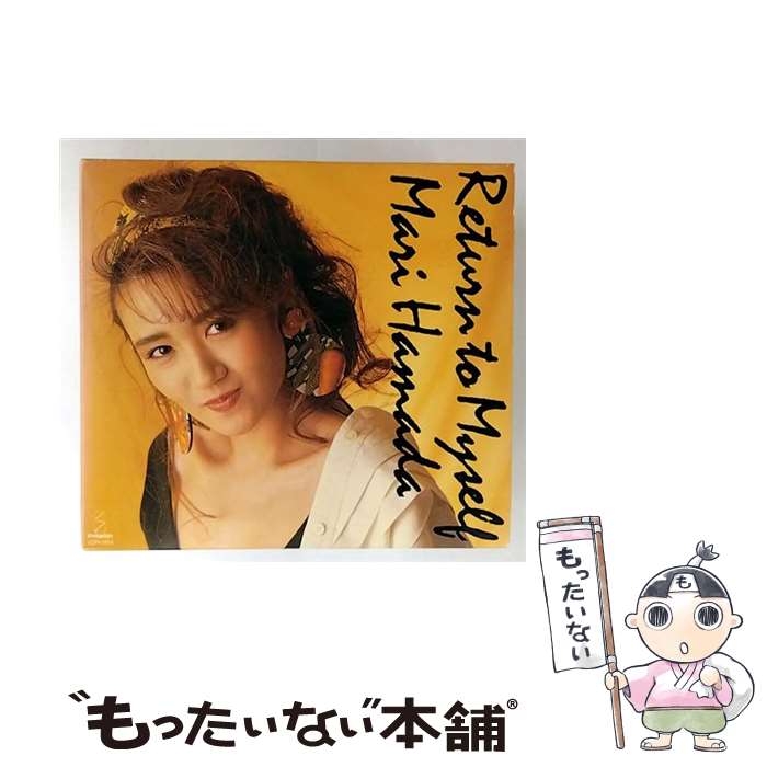 楽天市場】浜田麻里 return to myself（CD・DVD）の通販