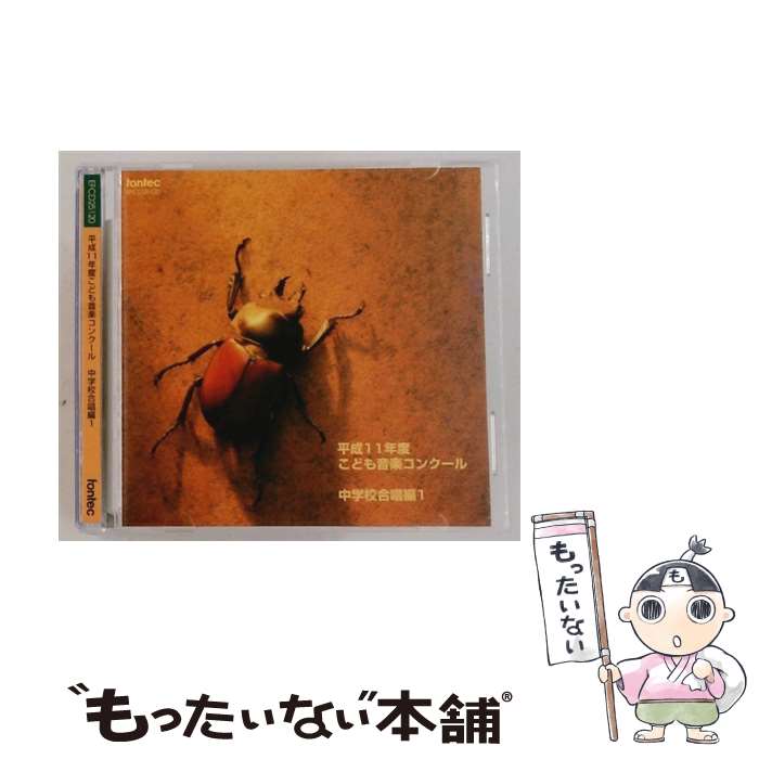 EANコード：4988065251208■通常24時間以内に出荷可能です。※繁忙期やセール等、ご注文数が多い日につきましては　発送まで48時間かかる場合があります。あらかじめご了承ください。■メール便は、1点から送料無料です。※宅配便の場合、2,500円以上送料無料です。※最短翌日配達ご希望の方は、宅配便をご選択下さい。※「代引き」ご希望の方は宅配便をご選択下さい。※配送番号付きのゆうパケットをご希望の場合は、追跡可能メール便（送料210円）をご選択ください。■ただいま、オリジナルカレンダーをプレゼントしております。■「非常に良い」コンディションの商品につきましては、新品ケースに交換済みです。■お急ぎの方は「もったいない本舗　お急ぎ便店」をご利用ください。最短翌日配送、手数料298円から■まとめ買いの方は「もったいない本舗　おまとめ店」がお買い得です。■中古品ではございますが、良好なコンディションです。決済は、クレジットカード、代引き等、各種決済方法がご利用可能です。■万が一品質に不備が有った場合は、返金対応。■クリーニング済み。■商品状態の表記につきまして・非常に良い：　　非常に良い状態です。再生には問題がありません。・良い：　　使用されてはいますが、再生に問題はありません。・可：　　再生には問題ありませんが、ケース、ジャケット、　　歌詞カードなどに痛みがあります。