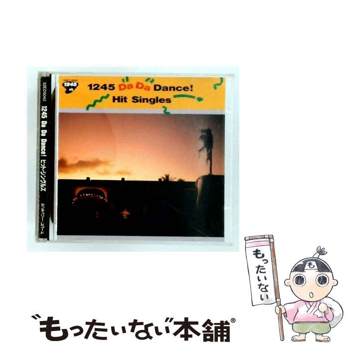  1245 Da Da Dance！ ヒット・シングルズ / / 