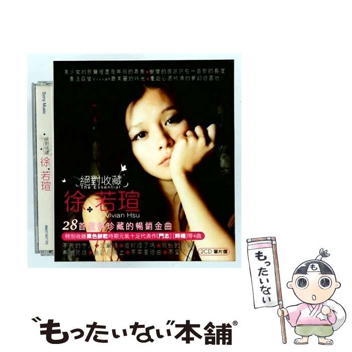交渉可 非売品 ビビアン・スー CD-ROM 台湾限定　徐若瑄　ビビアンスー 楽天市場】ビビアン・スー cdの通販