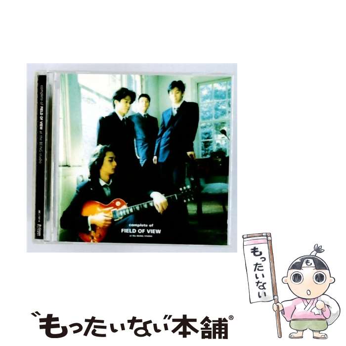 楽天市場】complete of field of viewの通販