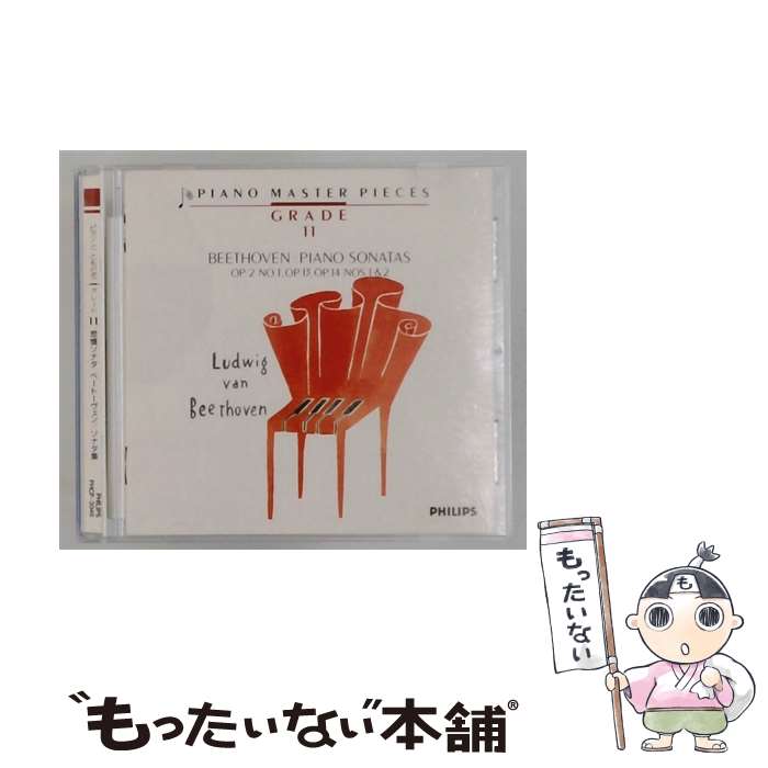 【中古】 悲愴ソナタ CD アラウ クラウディオ ベートーヴェン / アラウ(クラウディオ) / マーキュリー ミュージックエンタテインメント CD 【メール便送料無料】【最短翌日配達対応】