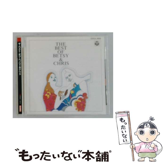 楽天市場】ベッツィ&エマ（CD・DVD）の通販