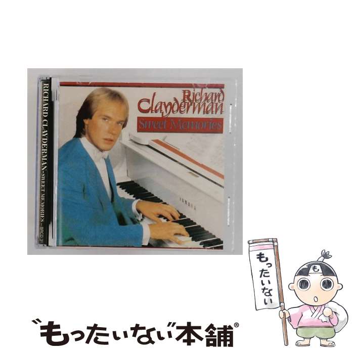 【中古】 クレイダーマン バラエティー特集 スイートメモリーズ / リチャード・クレイダーマン / / [CD]【メール便送料無料】【最短翌日配達対応】