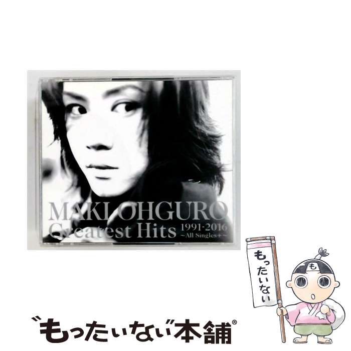 【中古】 Greatest Hits 1991-2016 ALL Singles STANDARD盤 CD 大黒摩季 / 大黒摩季 / ビーイング CD 【メール便送料無料】【最短翌日配達対応】