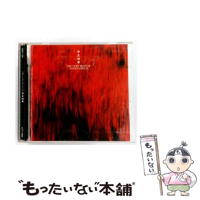 楽天市場】安全地帯V 中古（CD｜CD・DVD）の通販