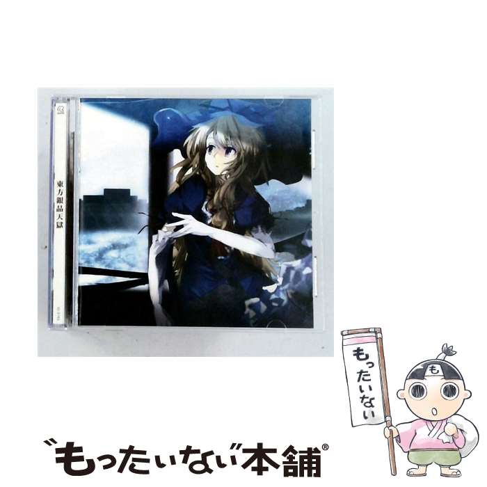 Artist Name: Ha Line - 【中古】 Coolin’Vox－after beach party with kula－ / OLD NICK aka DJ HASEBE / / [CD]【メール便送料無料】【最短翌日配達対応】