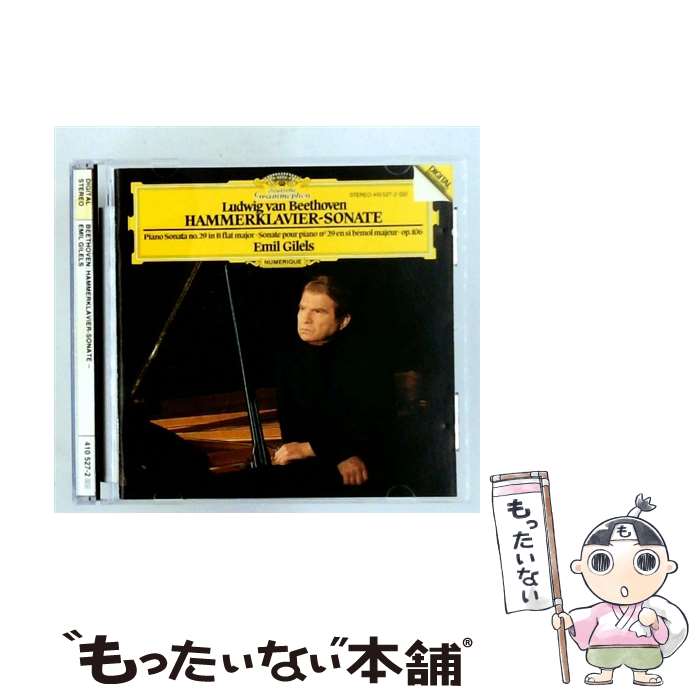 协奏曲 - 【中古】 Beethoven：Piano Sonatas Beethoven 作曲 ,Gilels 演奏 / / [CD]【メール便送料無料】【最短翌日配達対応】