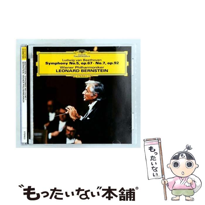 【中古】 ベートーヴェン：交響曲第5番≪運命≫ 交響曲第7番 レナード・バーンスタイン cond ,ウィーン・フィルハーモニー管弦楽団 / レナ / [CD]【メール便送料無料】【最短翌日配達対応】 comicset-11942868 もったいない本舗 楽天市場店 パッケージ画像