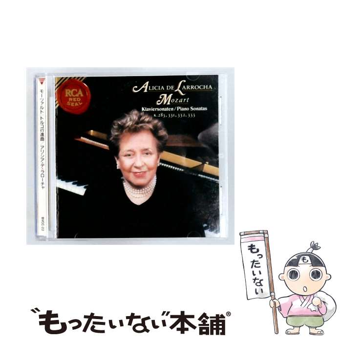 【中古】 トルコ行進曲 モーツァルト:ピアノ名曲集 CD ラローチャ アリシア・デ モーツァルト / ラローチャ(アリシア・デ) / BMG JAPAN [CD]【メール便送料無料】【最短翌日配達対応】