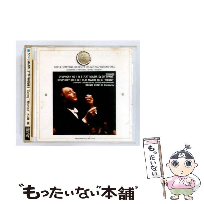 楽天市場】シューマン 交響曲 クーベリック バイエルンの通販