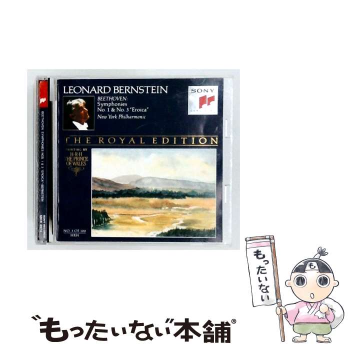 【中古】 ベートーヴェン：交響曲第1番・第3番 英雄 / レナード・バーンスタイン / ニューヨーク・フィルハーモニック / ソニー・ミュージッ [CD]【メール便送料無料】【最短翌日配達対応】