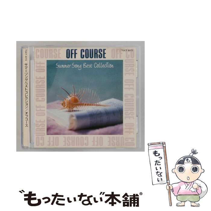 楽天市場】cd オフコース クラシックスの通販