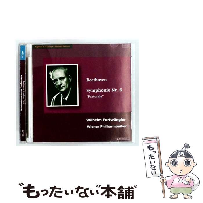 【中古】 Beethoven ベートーヴェン / 交響曲第6番 田園 ヴィルヘルム・フルトヴェングラー＆ウィーン・フィル 1952 / ヴィルヘルム・フルトヴ / [CD]【メール便送料無料】【最短翌日配達対応】 comicset-14477746 もったいない本舗 楽天市場店 パッケージ画像