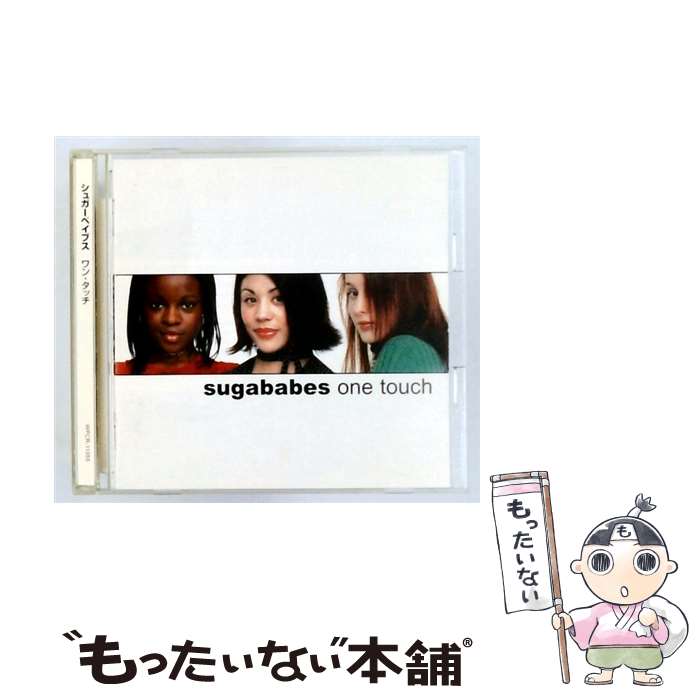 楽天市場】シュガー・ベイビー・ラヴ（CD｜CD・DVD）の通販