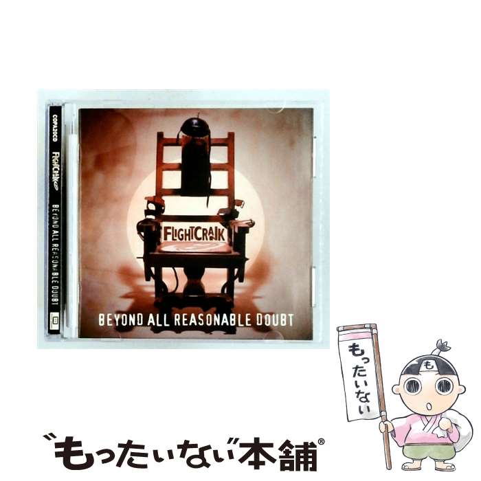 Artist Name: P - 【中古】 Flightcrank / Beyond All Reasonable Doubt / Flightcrank / Copasetik Recordings [CD]【メール便送料無料】【最短翌日配達対応】