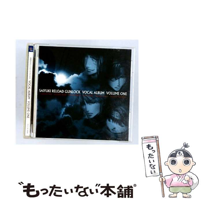  最遊記RELOAD GUNLOCK Vocal Album vol．1 アニメーション ,保志総一朗,関俊彦,平田広明,石田彰,草尾毅,浪川大輔 / TVサントラ, 保志総一朗, / 