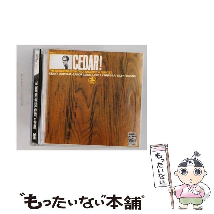 【中古】 Cedar！ シダー・ウォルトン / Cedar Walton / OJC [CD]【メール便送料無...