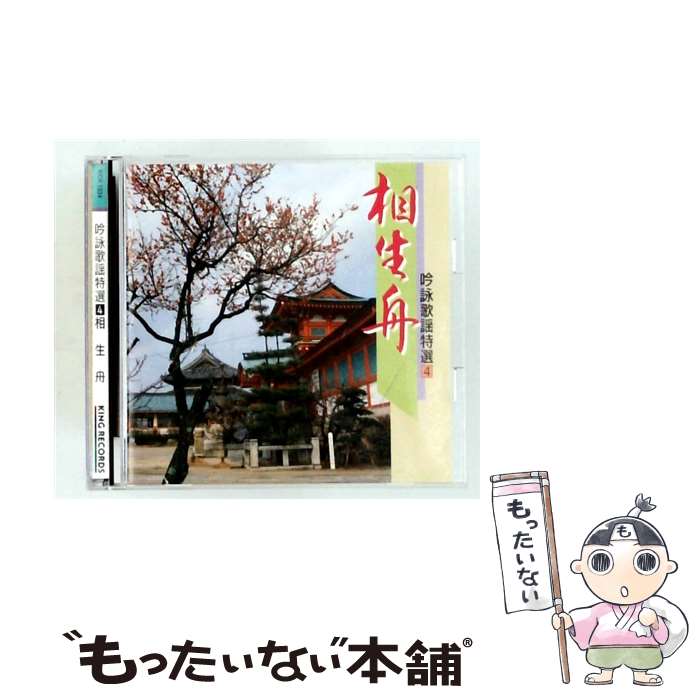 楽天市場】歌謡 吟詠 カラオケの通販