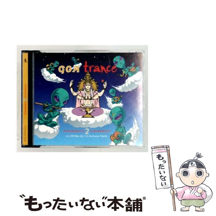 【中古】 Goa Trance:Psychedelic Fla / Various Artists / Various / Passion/Rumour [CD]【メール便送料無料】【最短翌日配達対応】