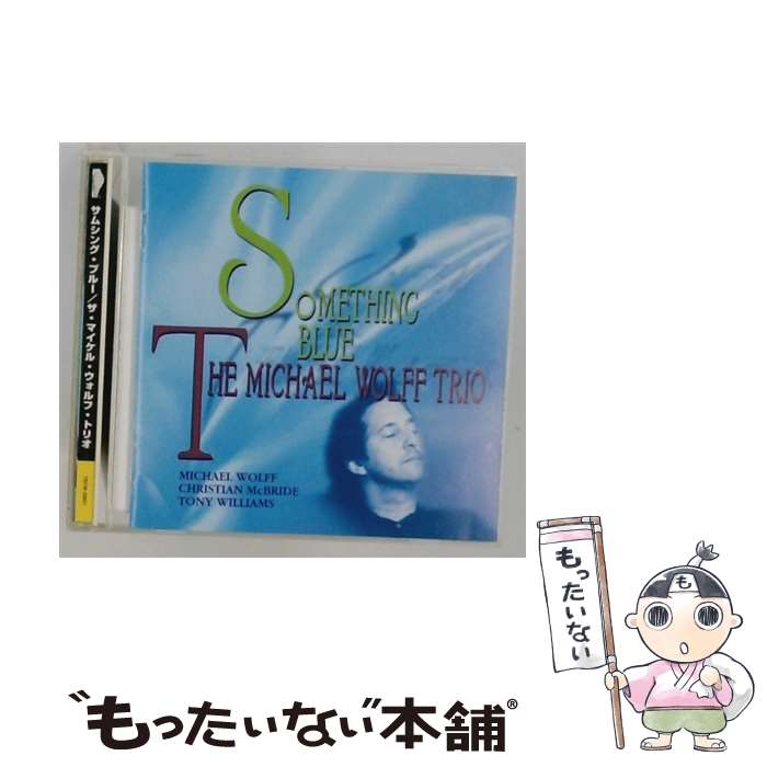 Artist Name: R - 【中古】 サムシング・ブルー マイケル・ウォルフ / マイケル・ウォルフ / テイチクエンタテインメント [CD]【メール便送料無料】【最短翌日配達対応】
