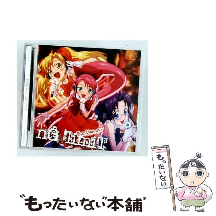 【中古】 エクリップス/ nO limiT ～ バスカッシュ OPテーマ / エクリップス / ポ...