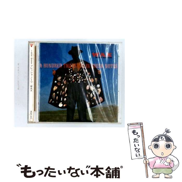 【中古】 100000フレッシュ・ノーツ Wax / WAX / BMGビクター [CD]【メール便送料無料】【最短翌日配達対応】