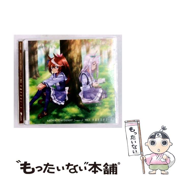 [중고] TV 애니메이션 말 딸 프리티 더비 Season 2 ANIMATION DERBY Season2 vol.2 목 누설 날의 에일 CD 토카이 테이오 CV.Machico 메지로 맥 / / [CD]