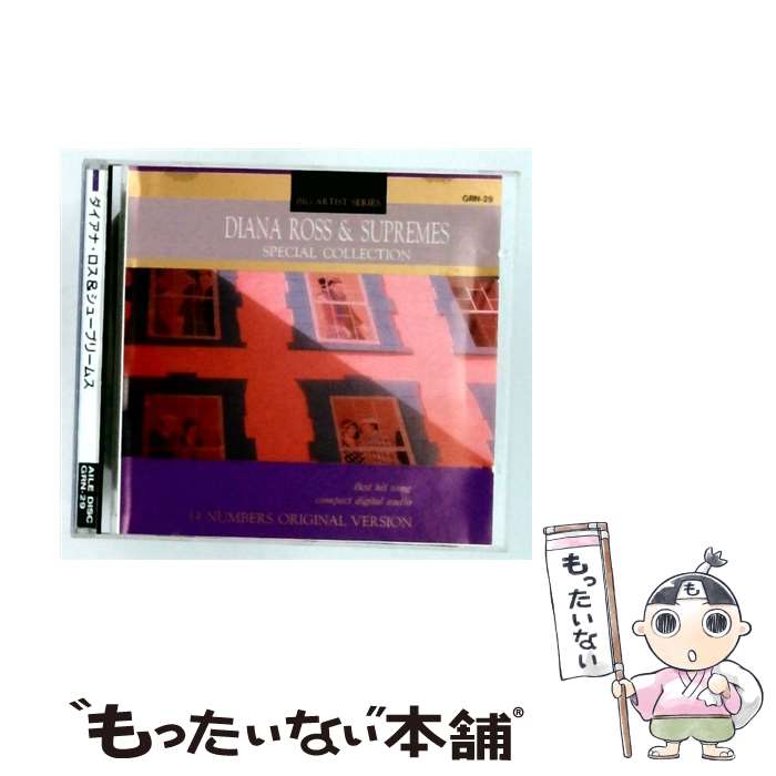 楽天市場】ダイアナ・ロス&シュープリームス CD（CD・DVD）の通販