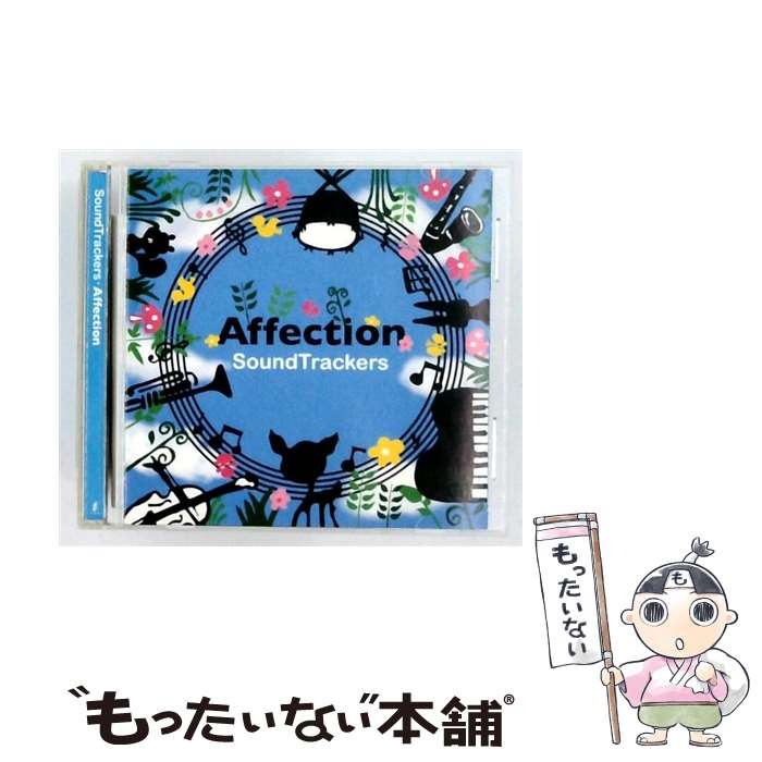 Affection Soundtrackers / Sound Trackers / インディペンデントレーベル 