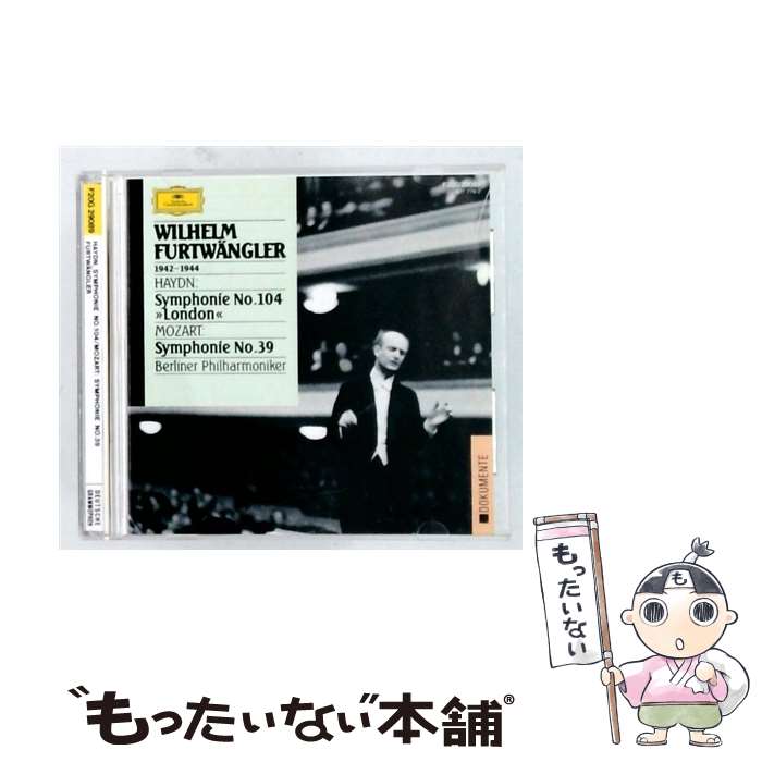 【中古】 ハイドン：交響曲第104番 他 W．フルトヴェングラー / ベルリン・フィルハーモニー管弦楽団 / ポリドール [CD]【メール便送料無料】【最短翌日配達対応】 comicset-14113591 もったいない本舗 楽天市場店 パッケージ画像