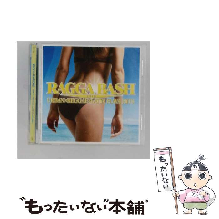【中古】 ラガ・バッシュ！2013 ,フレンチ・モンタナ feat．ニッキー・ミナージュ,リル・ジョン feat．LMFAO＆マーシャル・モンターノ,エレ / / [CD]【メール便送料無料】【最短翌日配達対応】