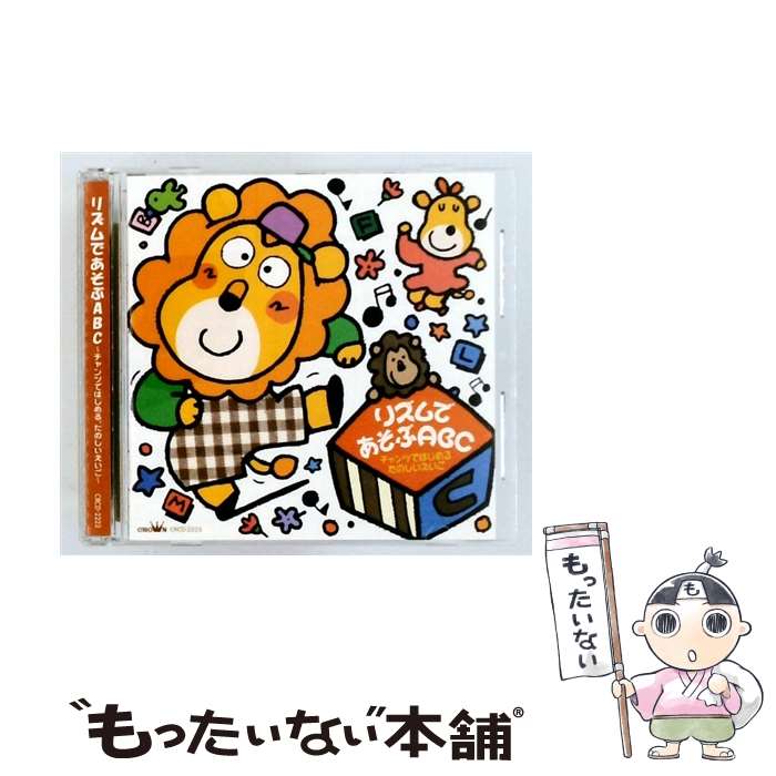 EANコード：4988007183956■通常24時間以内に出荷可能です。※繁忙期やセール等、ご注文数が多い日につきましては　発送まで48時間かかる場合があります。あらかじめご了承ください。■メール便は、1点から送料無料です。※宅配便の場合、2,500円以上送料無料です。※最短翌日配達ご希望の方は、宅配便をご選択下さい。※「代引き」ご希望の方は宅配便をご選択下さい。※配送番号付きのゆうパケットをご希望の場合は、追跡可能メール便（送料210円）をご選択ください。■ただいま、オリジナルカレンダーをプレゼントしております。■「非常に良い」コンディションの商品につきましては、新品ケースに交換済みです。■お急ぎの方は「もったいない本舗　お急ぎ便店」をご利用ください。最短翌日配送、手数料298円から■まとめ買いの方は「もったいない本舗　おまとめ店」がお買い得です。■中古品ではございますが、良好なコンディションです。決済は、クレジットカード、代引き等、各種決済方法がご利用可能です。■万が一品質に不備が有った場合は、返金対応。■クリーニング済み。■商品状態の表記につきまして・非常に良い：　　非常に良い状態です。再生には問題がありません。・良い：　　使用されてはいますが、再生に問題はありません。・可：　　再生には問題ありませんが、ケース、ジャケット、　　歌詞カードなどに痛みがあります。