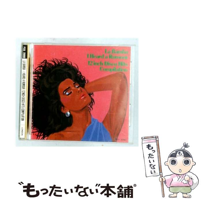 Artist Name: E - 【中古】 ラ・バンバ アイ・ハード・ア・ルーマー 噂 12インチ・ディスコ・ヒッツ / / [CD]【メール便送料無料】【最短翌日配達対応】