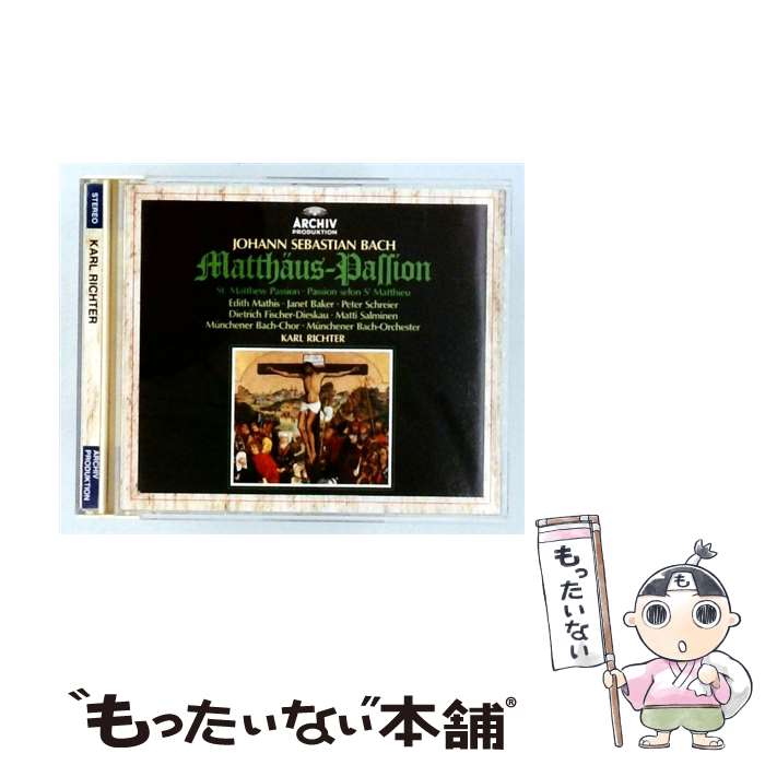 【中古】 Bach, Johann Sebastian バッハ / マタイ受難曲 カール リヒター＆ミュンヘン バッハ管管弦楽団 シュライアー フィッシャー＝デ / / CD 【メール便送料無料】【最短翌日配達対応】