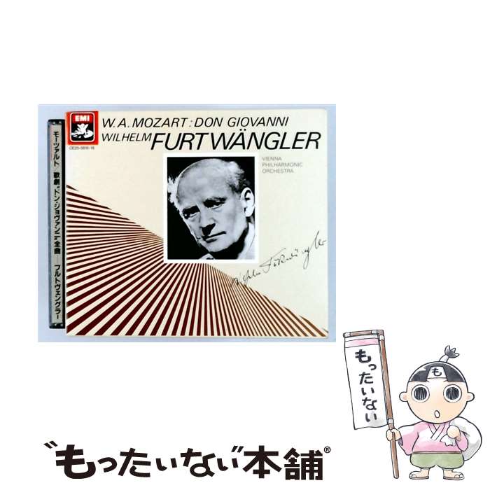 楽天市場】モーツァルト ドン・ジョヴァンニ フルトヴェングラー（CD