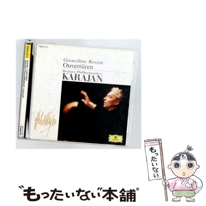 【中古】 ロッシーニ：序曲集/ カラヤン ベルリン・フィルハーモニー管弦楽団 / ベルリン・フィルハーモニー管弦楽団 / ポリドール [CD]【メール便送料無料】【最短翌日配達対応】 comicset-13040694 もったいない本舗 楽天市場店 パッケージ画像