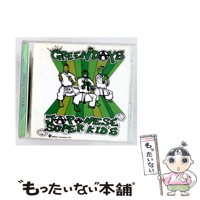  GREEN DAYS / オムニバス, DAISUKE+73 / kids LABEL 