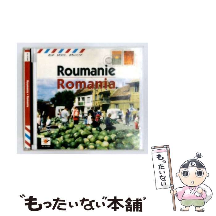  Romania Roumanie / Various Artists / Air Mail Music 