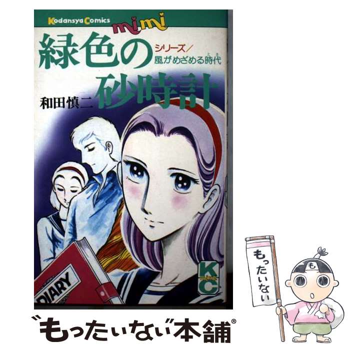 製品画像：3位