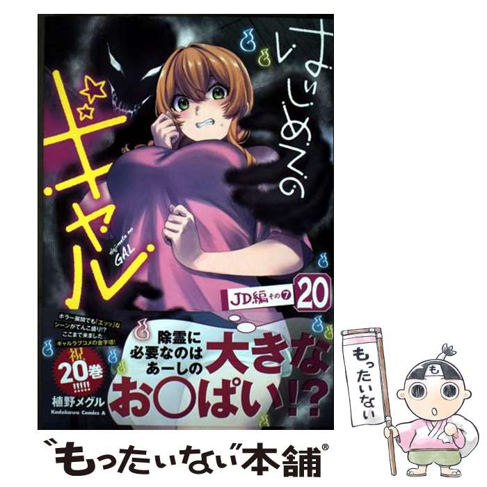 製品画像：30位