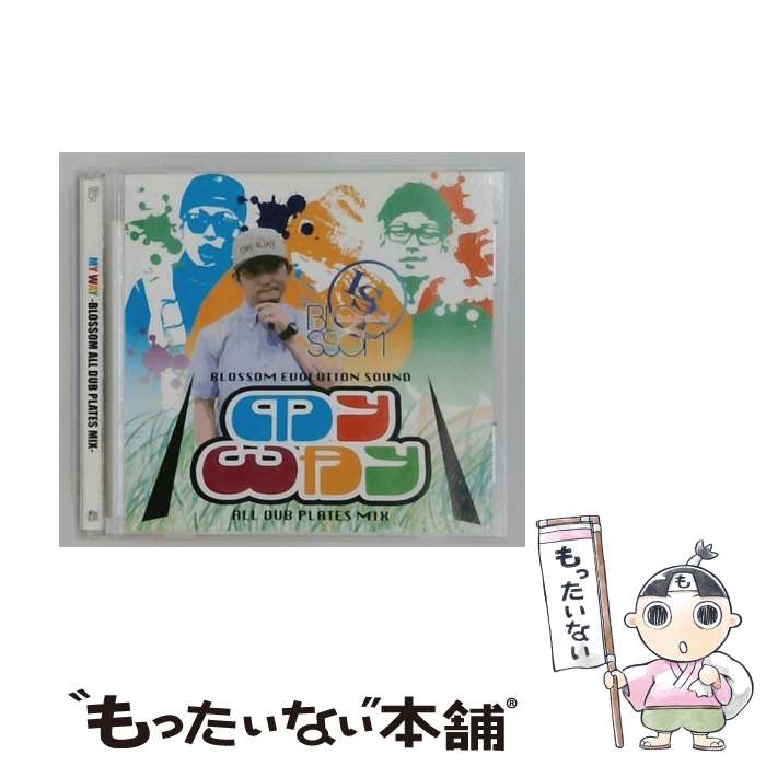  MY WAY CD BLOSSOM SOUND? HEAD BAD? NORTHER ZERO / BLOSSOM SOUND, HEAD BAD, NORTHER, ZERO / L.S.P ENTERTAINMENT 