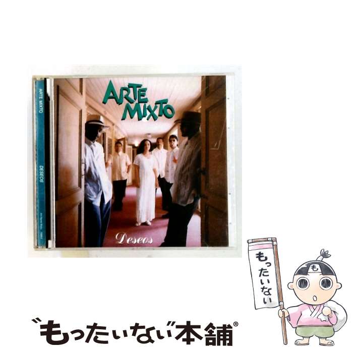 【中古】 Arte Mixto / Deseos / Arte Mixto, Alexis Correa, Lazaro Garcia / Ahi Nama Music [CD]【メール便送料無料】【最短翌日配達対応】