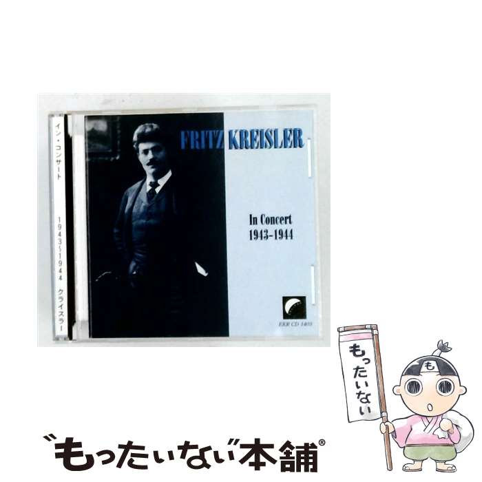  fritz kreisler in concert / Fritz Kreisler / Eklipse Records 